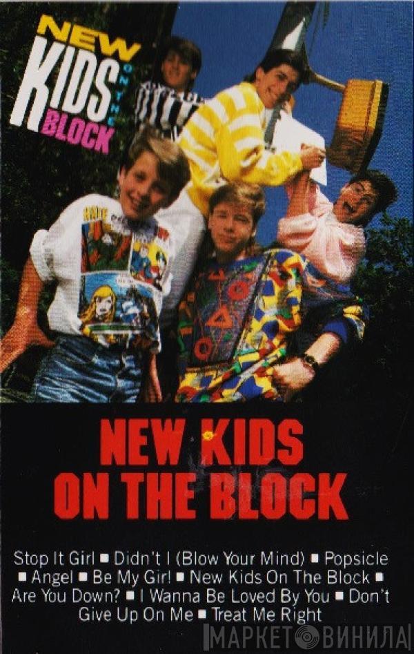 New Kids On The Block - New Kids On The Block