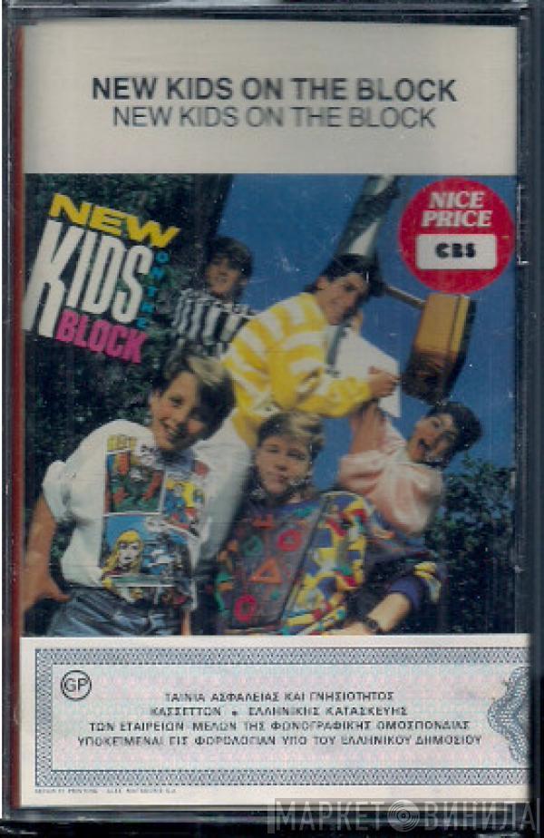  New Kids On The Block  - New Kids On The Block