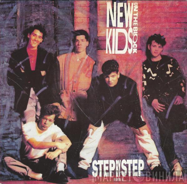 New Kids On The Block - Step By Step