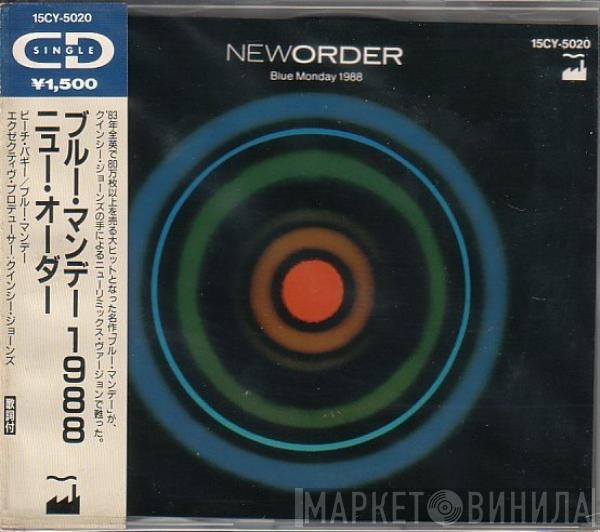  New Order  - Blue Monday 1988