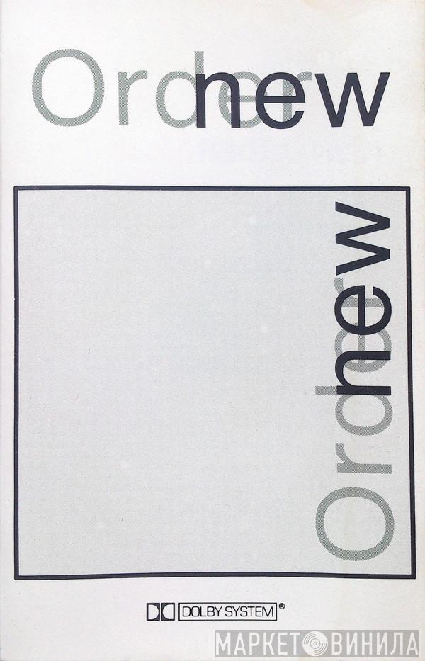  New Order  - Low-life