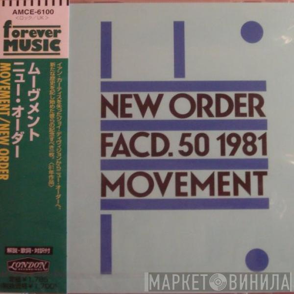  New Order  - Movement