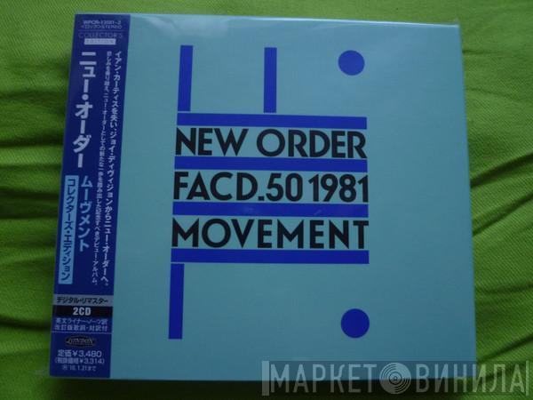  New Order  - Movement