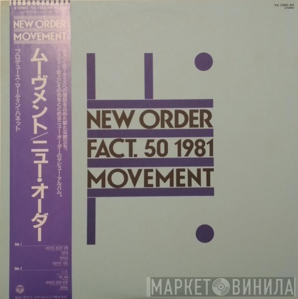 New Order  - Movement