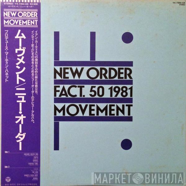  New Order  - Movement