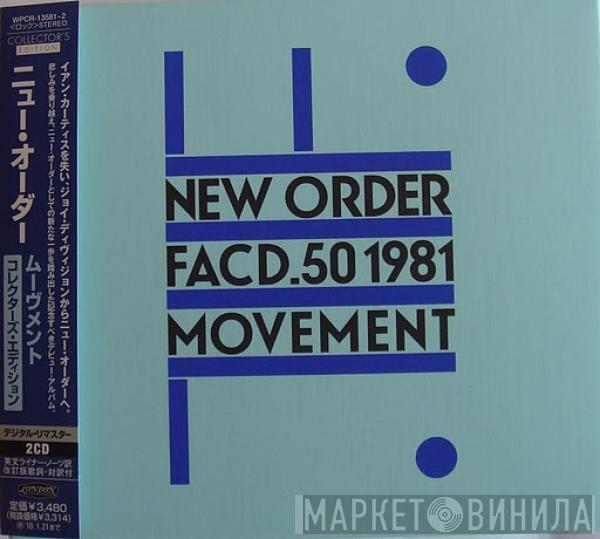  New Order  - Movement