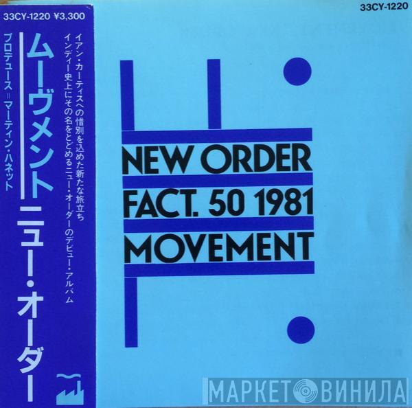  New Order  - Movement