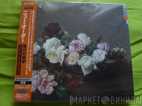  New Order  - Power, Corruption & Lies = 権力の美学