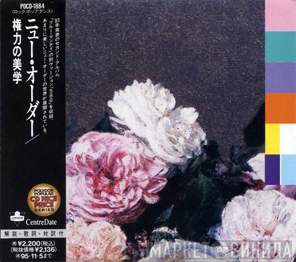  New Order  - Power Corruption & Lies