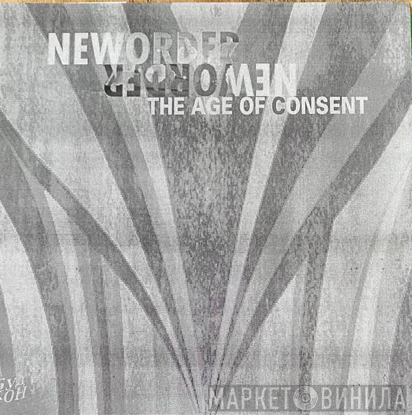  New Order  - The Age Of Consent
