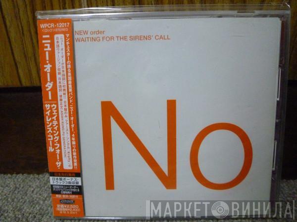  New Order  - Waiting For The Sirens' Call