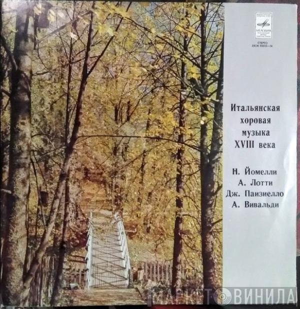 Niccolò Jommelli, Antonio Lotti, Giovanni Paisiello, Antonio Vivaldi - Italian Choral Music