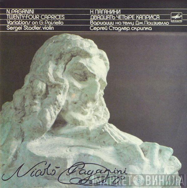 Niccolò Paganini, Сергей Стадлер - Twenty-Four Caprices. Variations On G. Paisiello