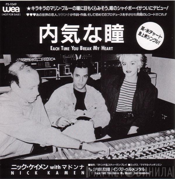  Nick Kamen  - Each Time You Break My Heart