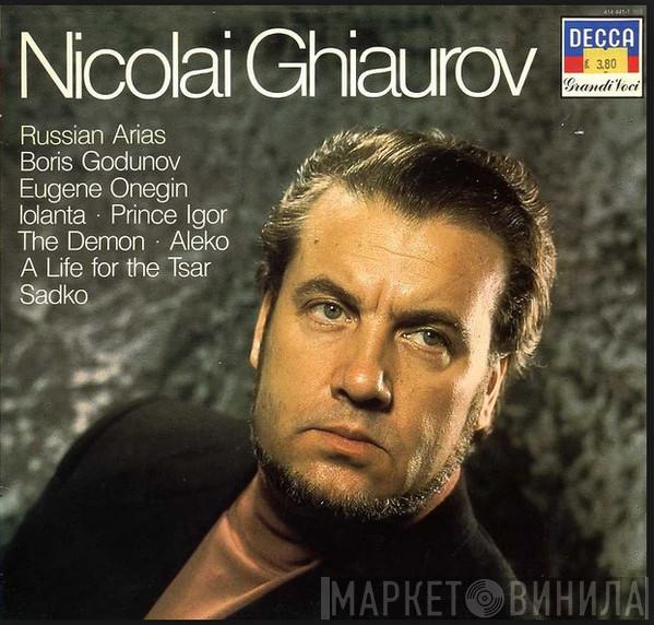 , Nicolai Ghiaurov , Edward Downes  The London Symphony Orchestra  - Russian  Arias