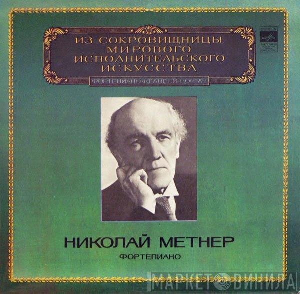 Nikolai Medtner, Oda Slobodskaya, Nikolai Medtner - Sonata-Ballade, Songs