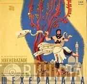 Nikolai Rimsky-Korsakov, Bolshoi Theatre Orchestra, Alexander Melik-Pashayev - Scheherazade - Symphonic Suite, Op. 35