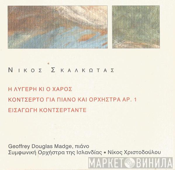 , Nikos Skalkottas , Iceland Symphony Orchestra , Nikos Christodoulou  Geoffrey Douglas Madge  - The Maiden And Death, Ballet Suite · Piano Concerto No.1 · Ouvertüre Concertante
