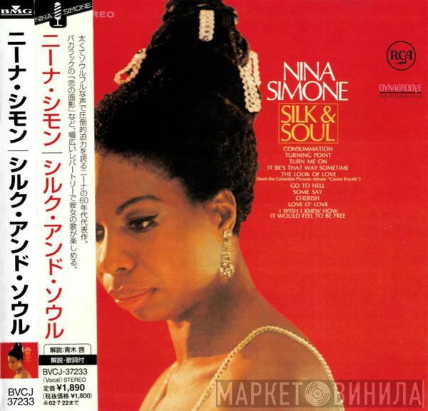  Nina Simone  - Silk & Soul