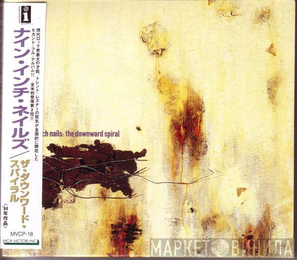  Nine Inch Nails  - The Downward Spiral