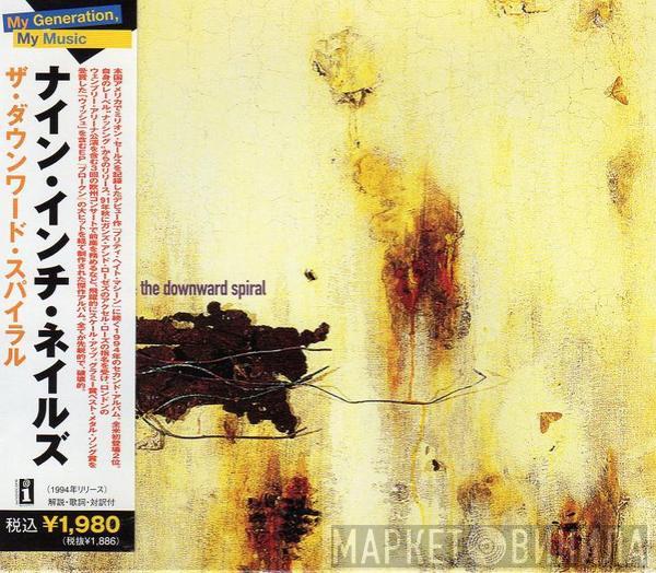  Nine Inch Nails  - The Downward Spiral