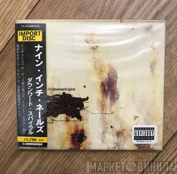  Nine Inch Nails  - The Downward Spiral