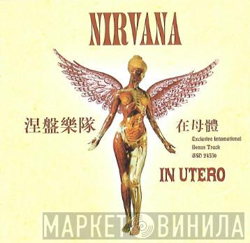  Nirvana  - In Utero