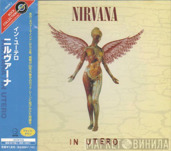  Nirvana  - In Utero
