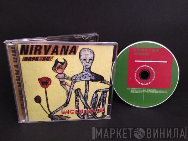  Nirvana  - Incesticide