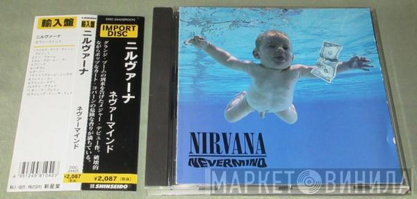  Nirvana  - Nevermind