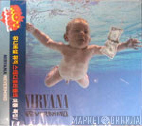  Nirvana  - Nevermind