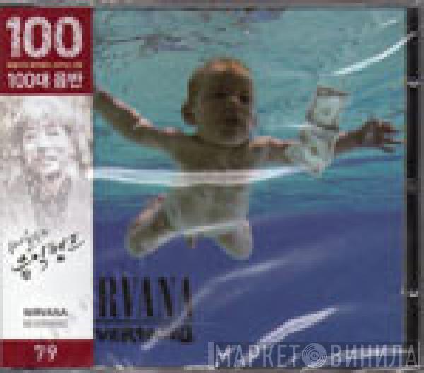  Nirvana  - Nevermind