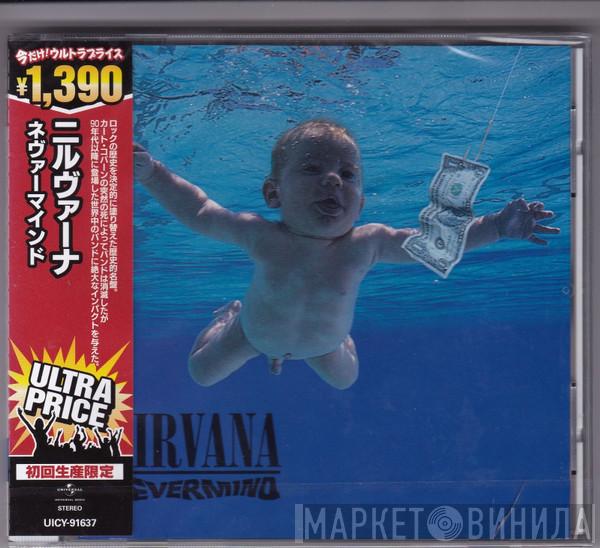  Nirvana  - Nevermind