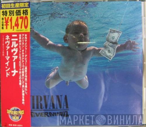  Nirvana  - Nevermind