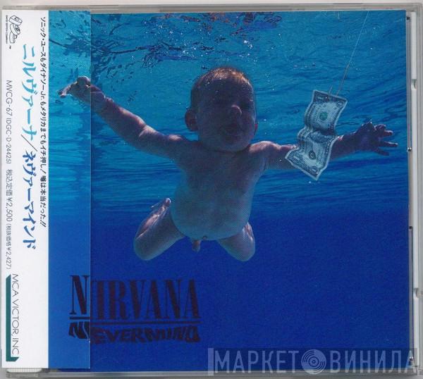  Nirvana  - Nevermind