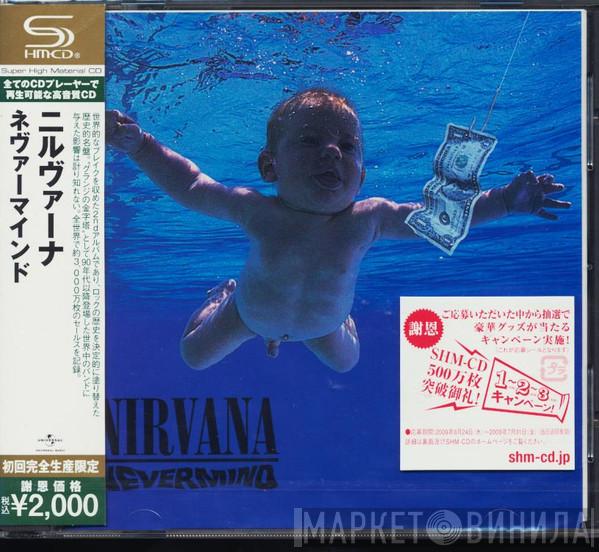  Nirvana  - Nevermind