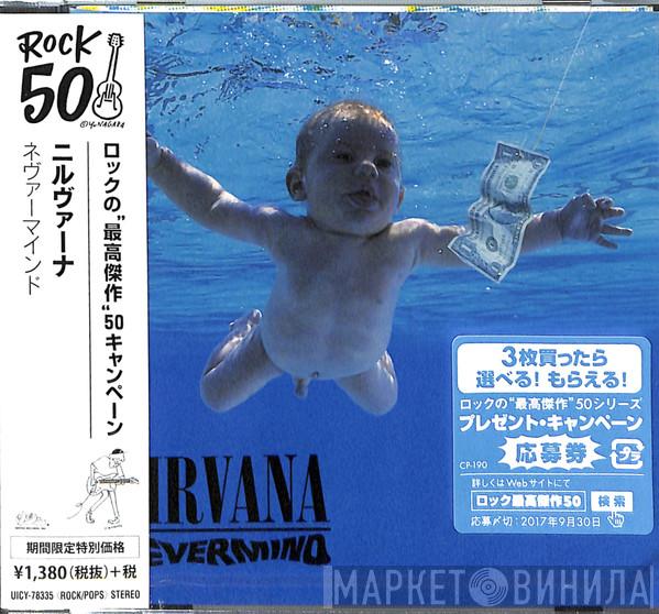  Nirvana  - Nevermind