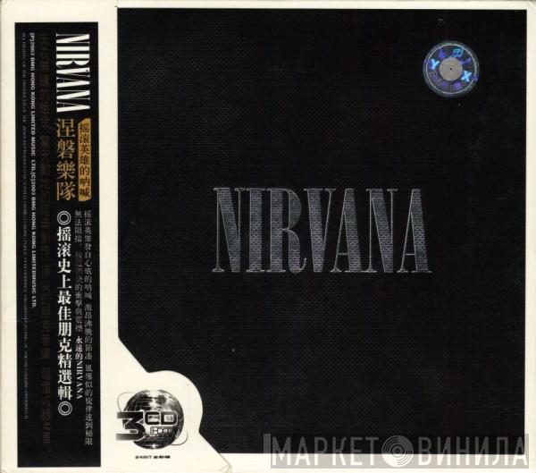  Nirvana  - Nirvana