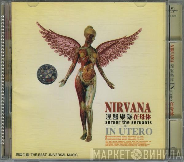  Nirvana  - Server The Servants - In Utero