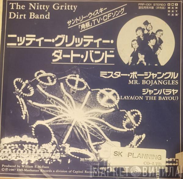 Nitty Gritty Dirt Band - Mr. Bojangles