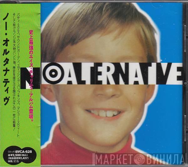  - No Alternative