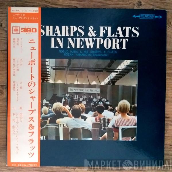 Nobuo Hara & His Sharps & Flats Meets Hōzan Yamamoto - Sharps & Flats In Newport