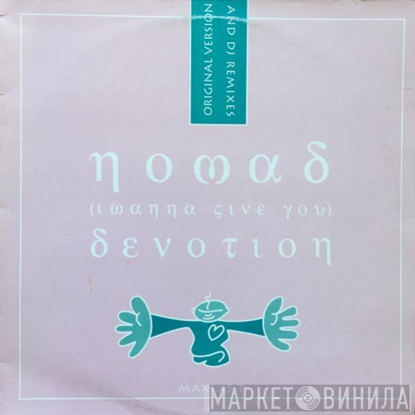  Nomad  - (I Wanna Give You) Devotion (Remixes)