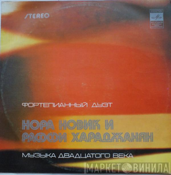 Nora Novika, Rafi Haradžanjans - 20th Century Music