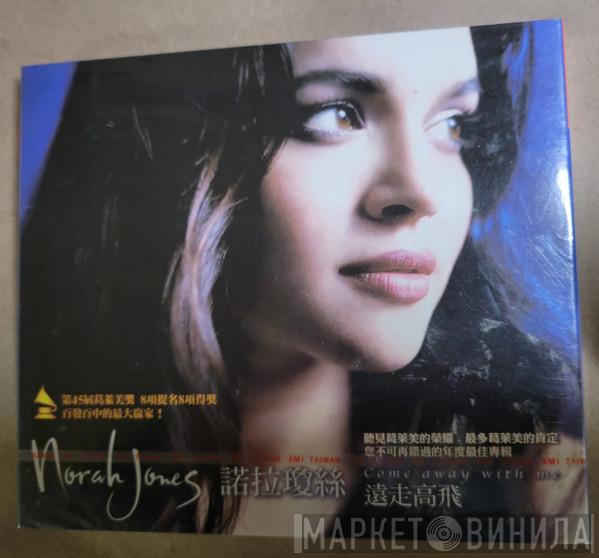  Norah Jones  - Come Away With Me