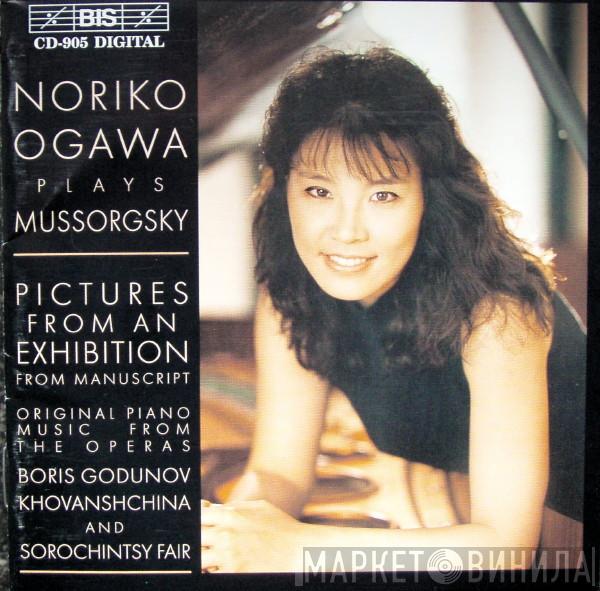 Noriko Ogawa, Modest Mussorgsky - Noriko Ogawa Plays Mussorgsky