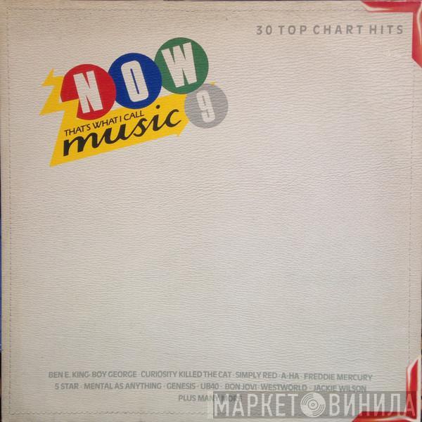  - Now That's What I Call Music 9