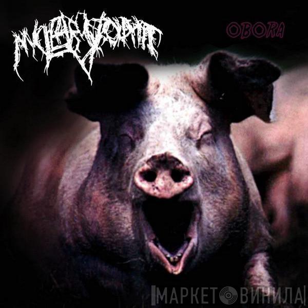 Nuclear Vomit - Obora