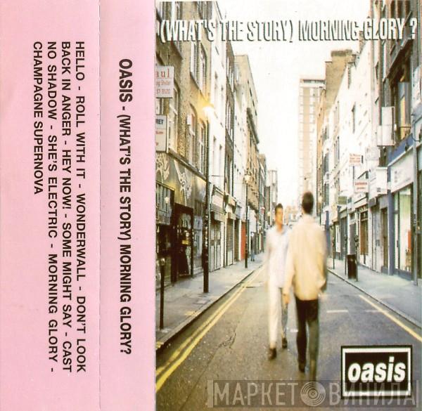  Oasis   - (What's The Story) Morning Glory?