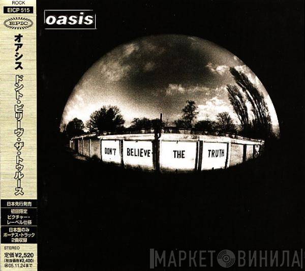  Oasis   - Don't Believe The Truth